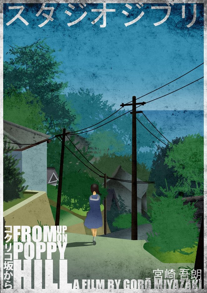 From Up on Poppy Hill - Posters