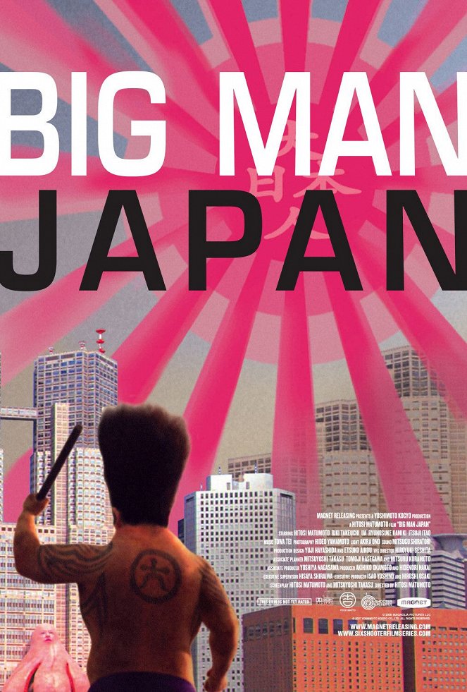 Big Man Japan - Posters