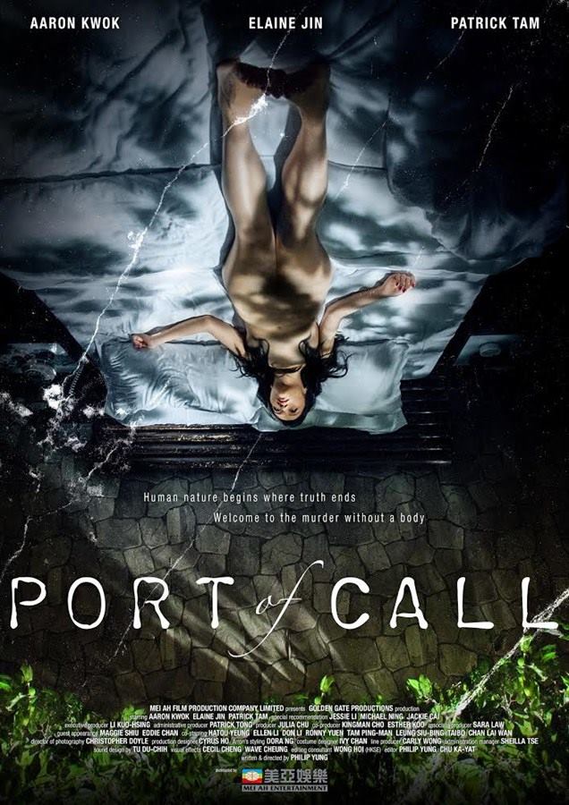 Port of Call - Posters
