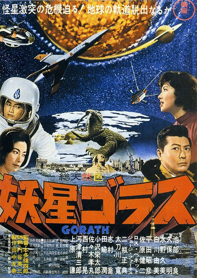 Gorath - UFOs zerstören die Erde - Plakate