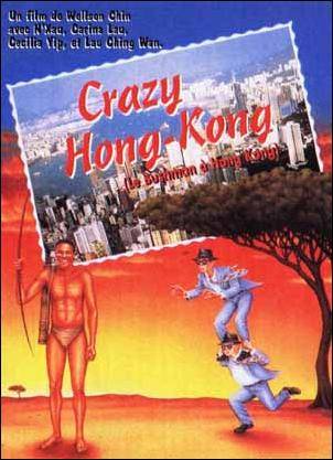 Crazy Hong Kong - Posters