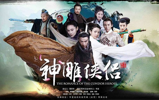 The Romance of the Condor Heroes - Carteles