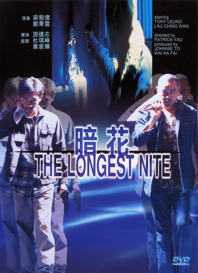 The Longest nite - Affiches