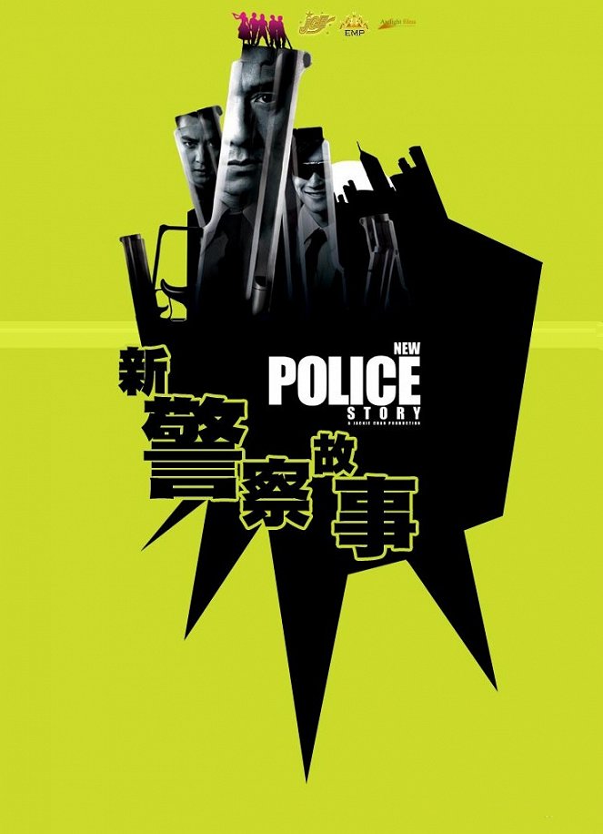 New Police Story - Carteles