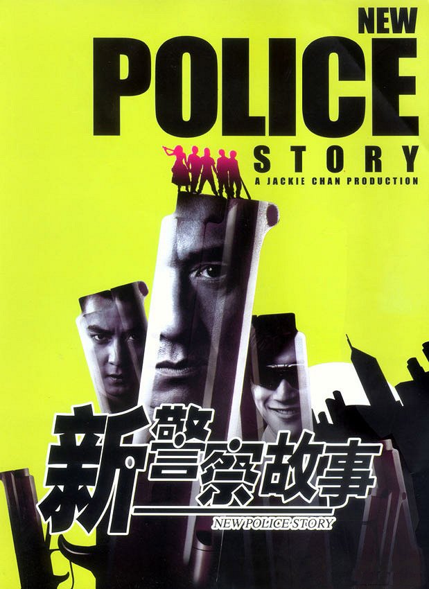 New Police Story - Plakáty