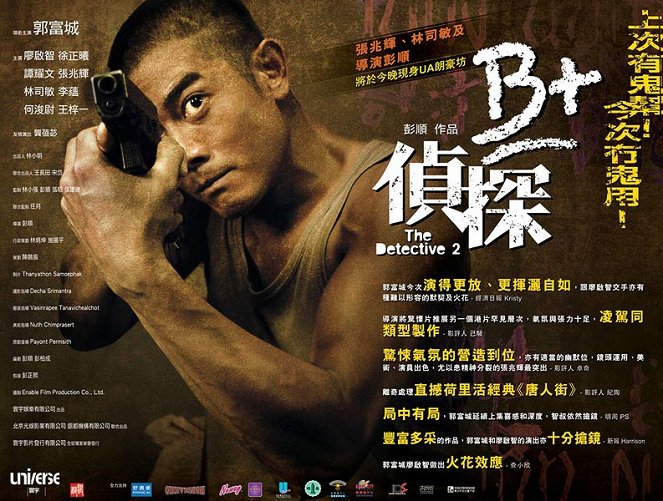 B+zhen tan - Plakate