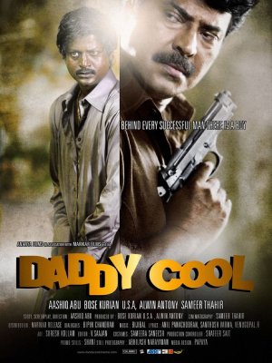 Daddy Cool - Posters