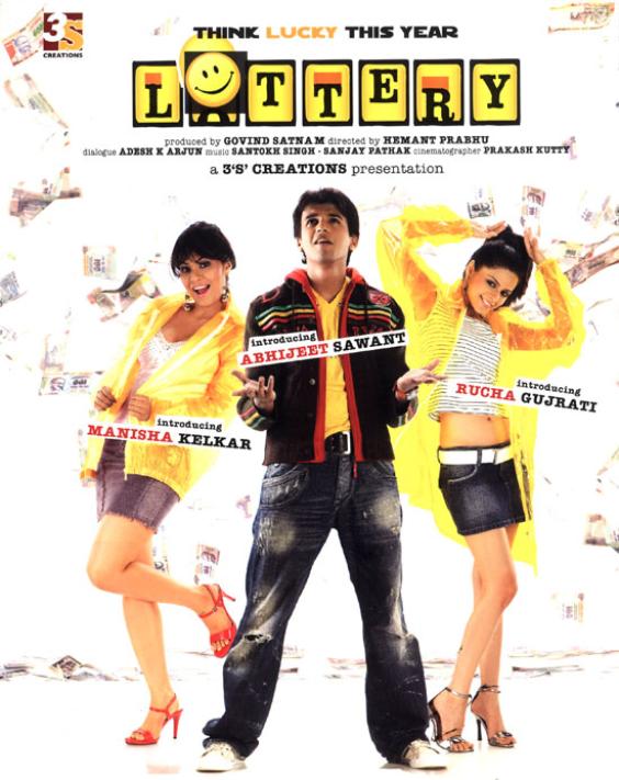 Lottery - Affiches