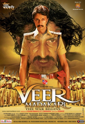 Veera Madakari - Posters