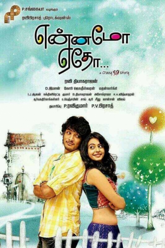 Yennamo Yedho - Affiches