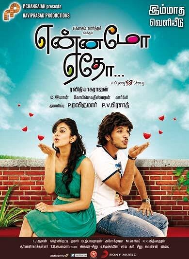Yennamo Yedho - Affiches