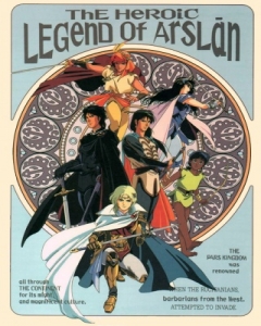 The Heroic Legend of Arslan - Posters