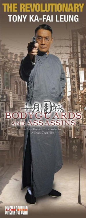 Bodyguards and Assassins - Julisteet