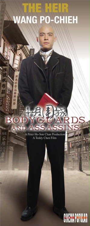 Bodyguards & Assassins - Plakate