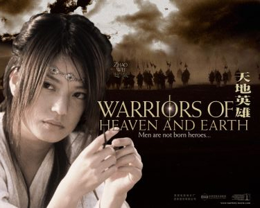 Warriors of Heaven and Earth - Posters