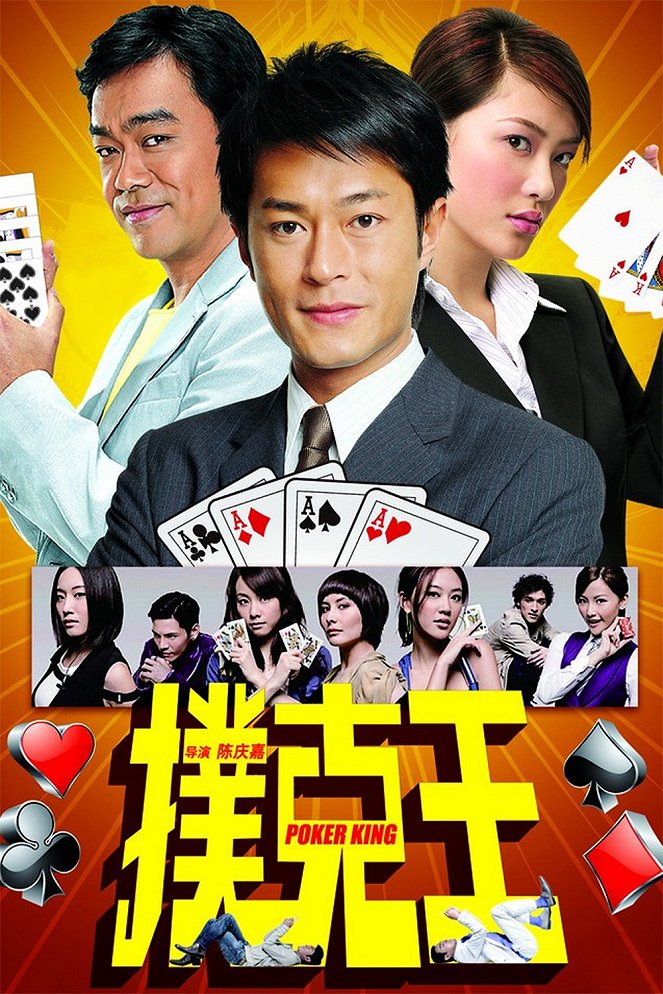 Poker King - Posters
