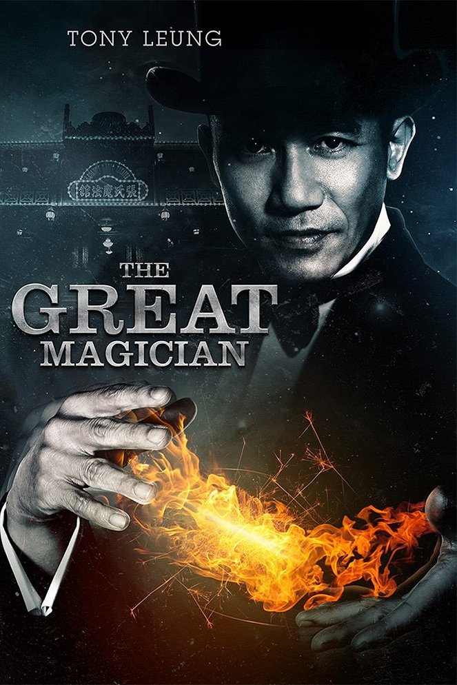The Great Magician - Posters