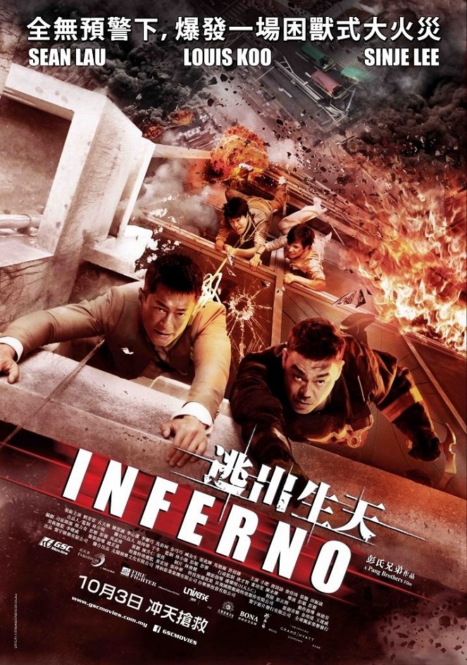 Inferno - Les soldats du feu - Affiches
