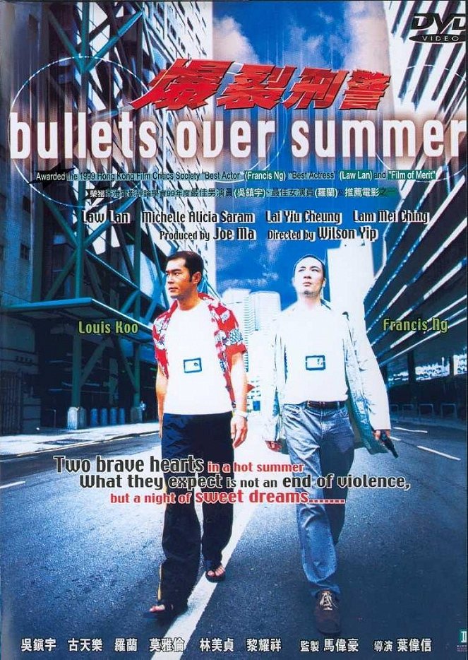 Bullets Over Summer - Posters