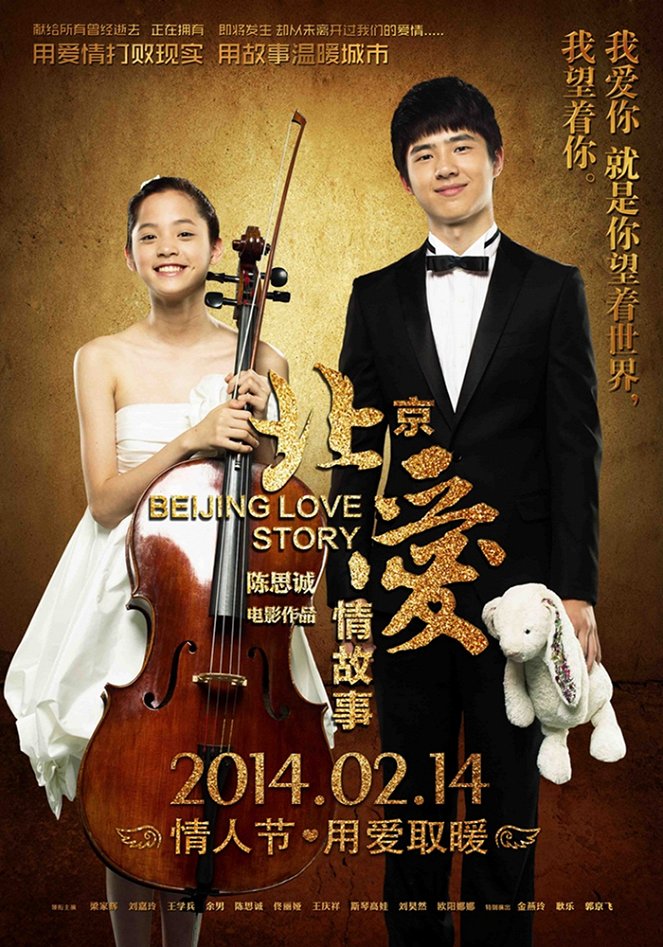 Beijing Love Story - Plakátok