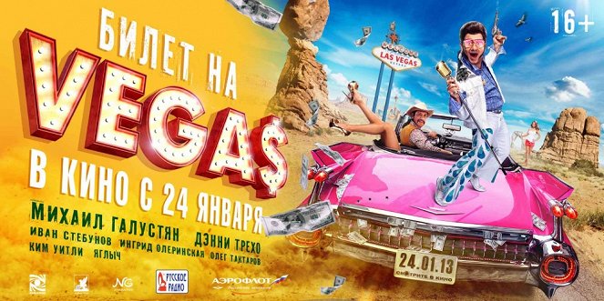 Bilet na Vegas - Plakáty