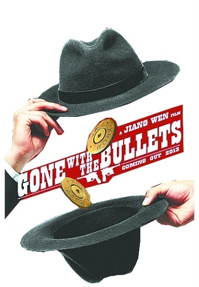 Gone with the Bullets - Posters