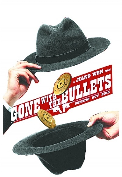 Gone with the Bullets - Plakate