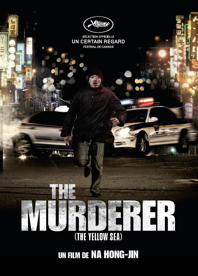 The Murderer - Affiches