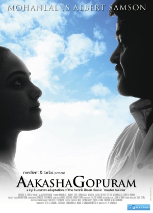 Akasha Gopuram - Carteles
