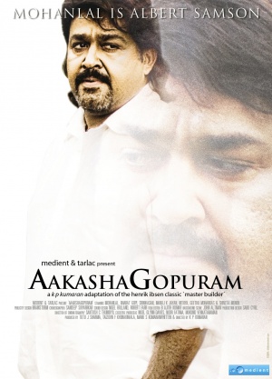 Akasha Gopuram - Posters