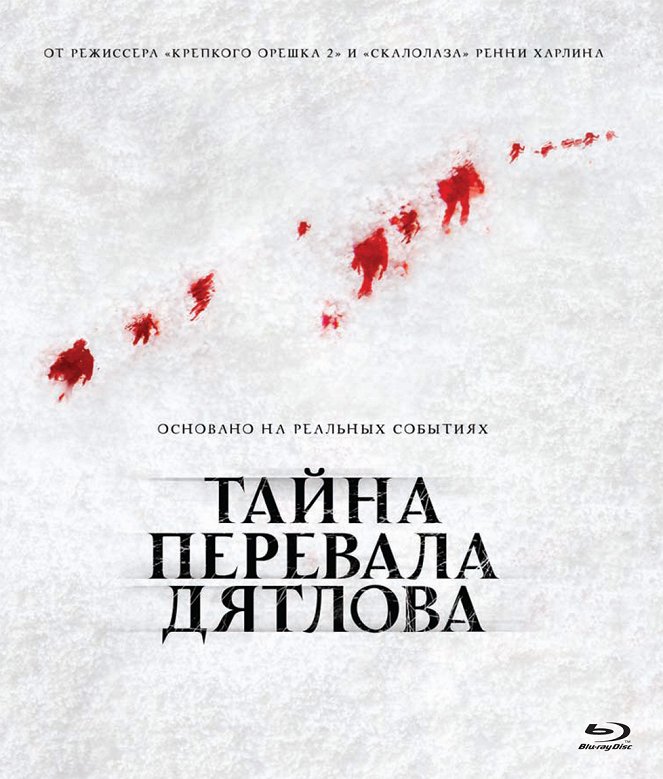 Halálhegy - A Dyatlov-rejtély - Plakátok