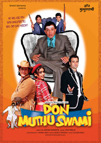 Don Muthu Swami - Plakáty