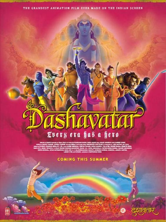 Dashavatar - Posters