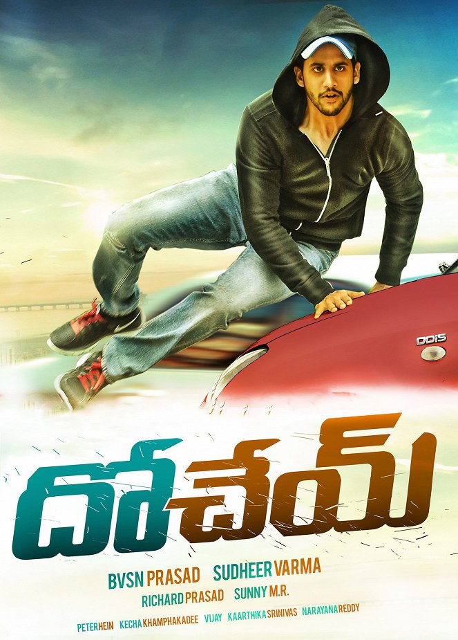 Dohchay - Posters