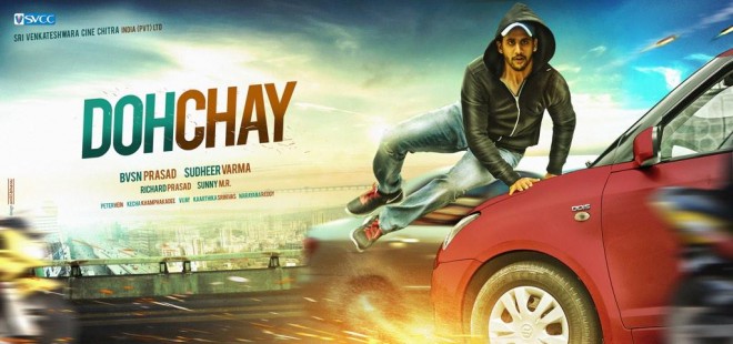 Dohchay - Posters