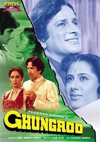 Ghungroo - Posters