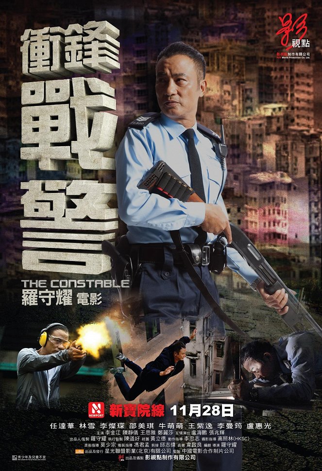 The Constable - Posters
