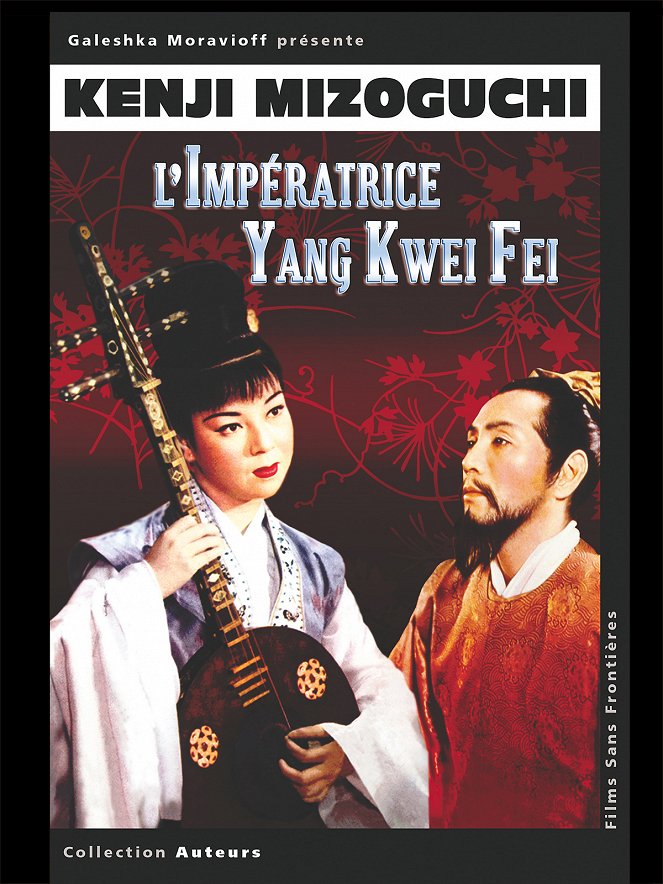 L'Impératrice Yang Kwei Fei - Affiches