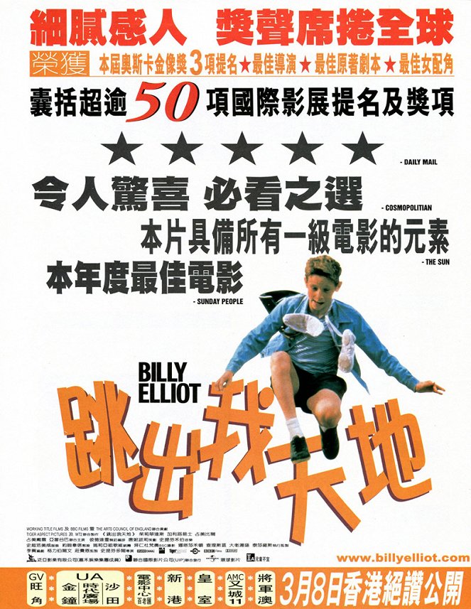 Billy Elliot - Plakátok