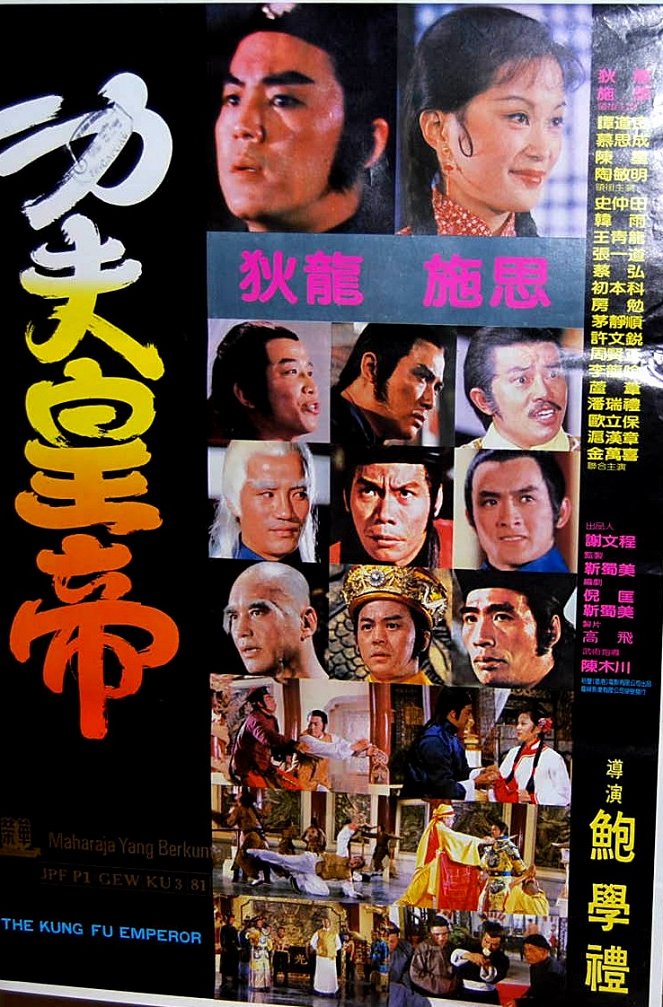 Gung foo wong dai - Plakate