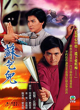 The Legend of Master So - Posters
