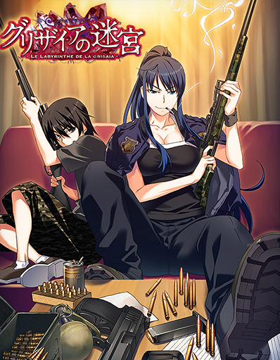 The Labyrinth of Grisaia - Posters