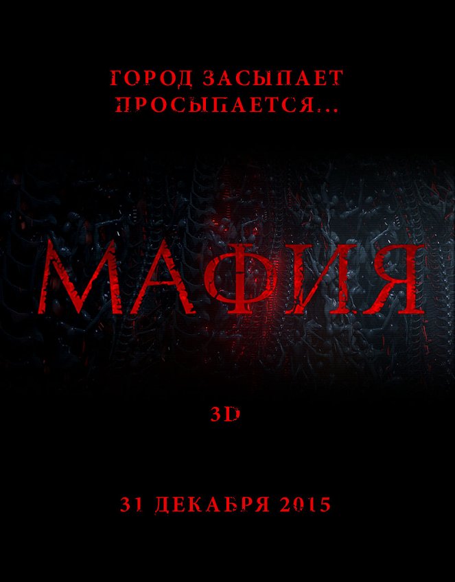 Mafija - Plakáty