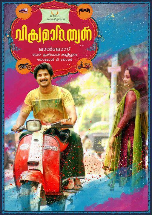 Vikramadithyan - Affiches