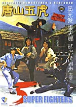 Tang shan wu hu - Posters