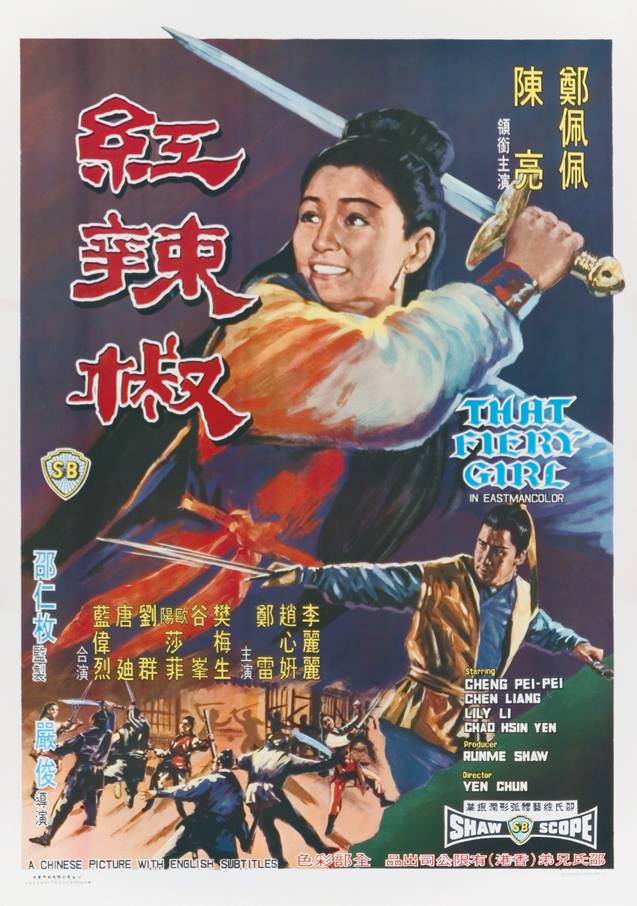 Hong la jiao - Plakátok