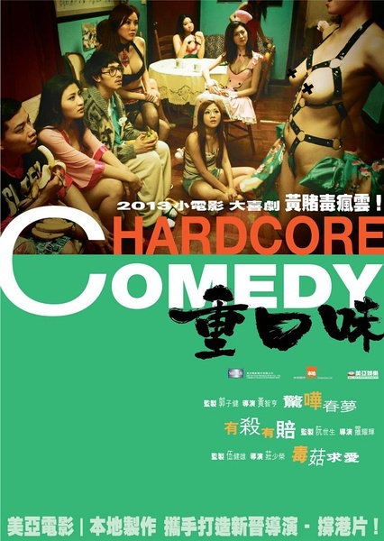 Hardcore Comedy - Posters