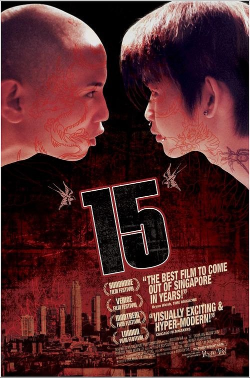 15: The Movie - Plakátok