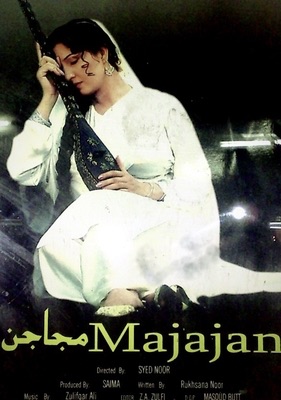 Majajan - Plakáty