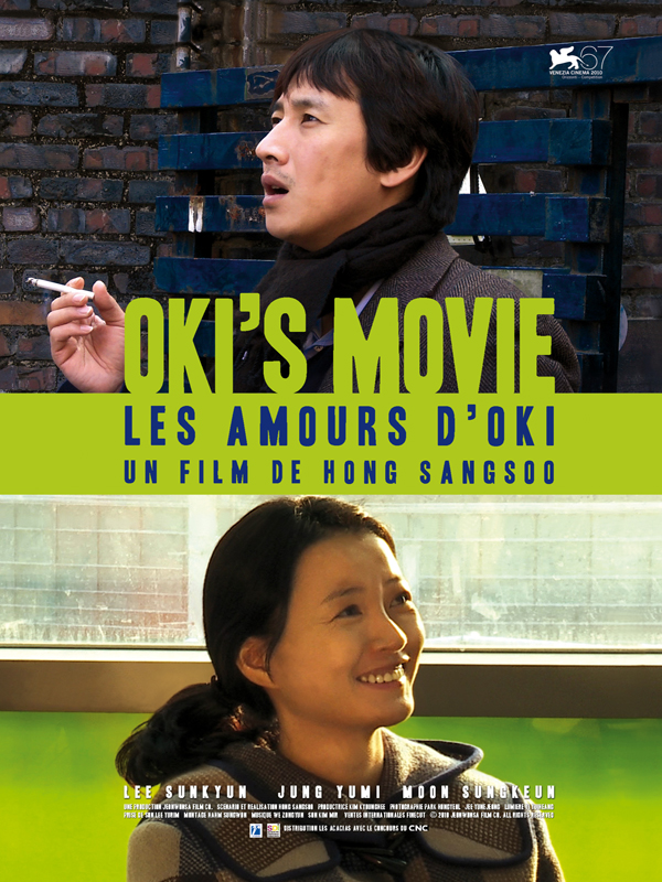 Oki's Movie - Affiches